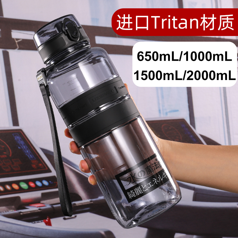 Large capacity fitness cup men's outdoor sports kettle large 2000ml portable high temperature resistant 1000ml cup