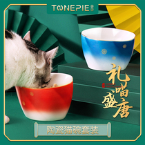 Sugar pie ceramic cat bowl double bowl cat food basin water bowl anti-flip Bevel Pet Bowl protection cervical spine prevention black chin