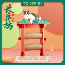 Sugar pie Changle Square cat climbing frame roller style archway cat scratch board integrated cat toys environmental protection MDF wear resistance