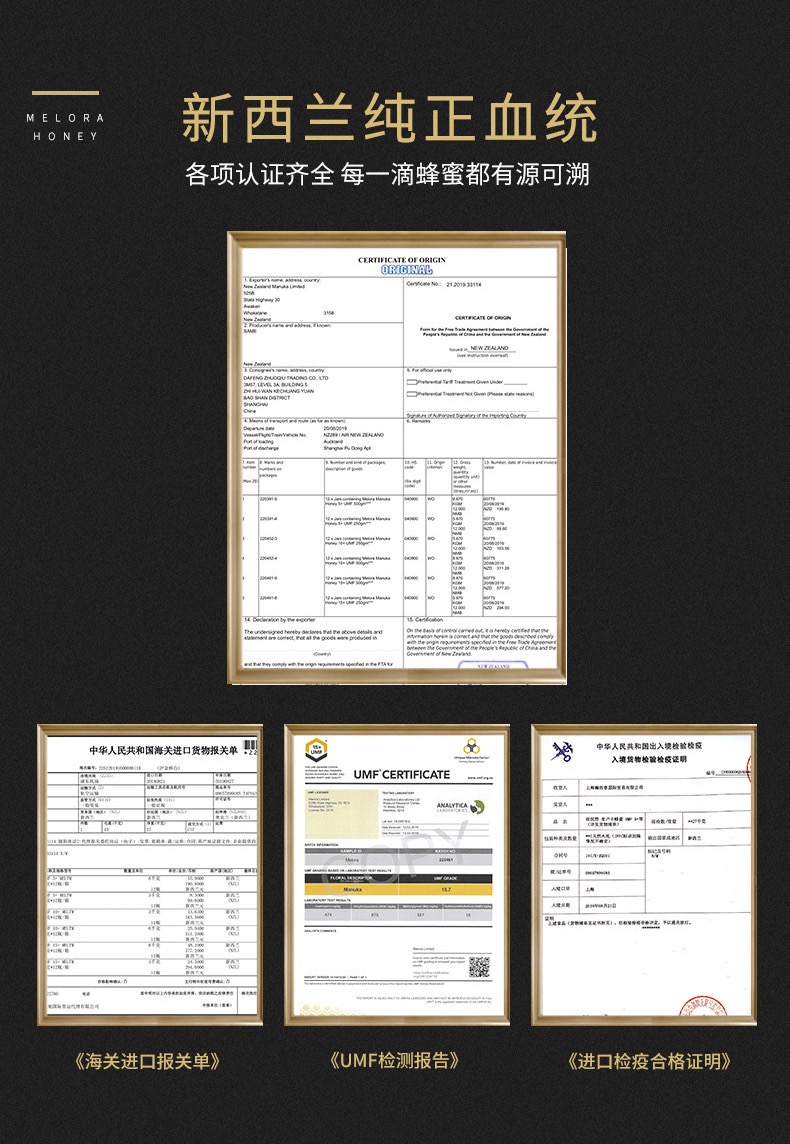 新西兰原装进口纽优然麦卢卡蜂蜜15+1000g