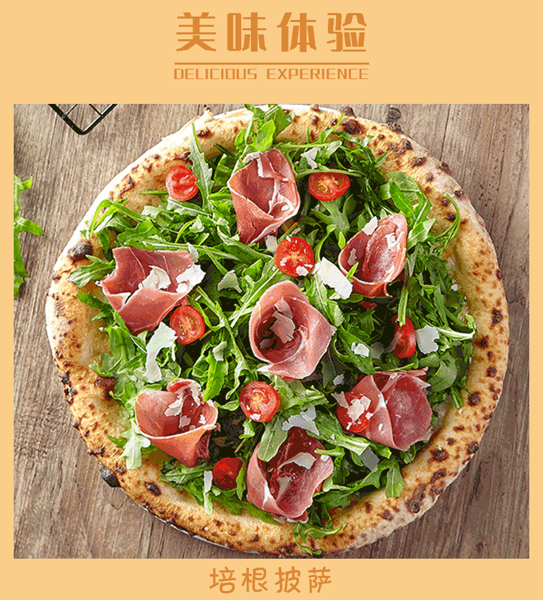 神舟 经典早餐培根肉片 480g 图3