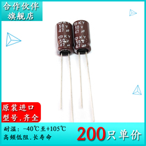 50V47UF original new Black Diamond KY 6 3X11 long life low impedance straight plug electrolytic capacitor