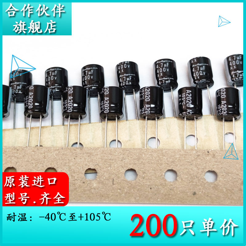 Original imported ruby ​​400V4 7UF AX 8X9 new goods row with aluminum electrolytic capacitor switching power supply