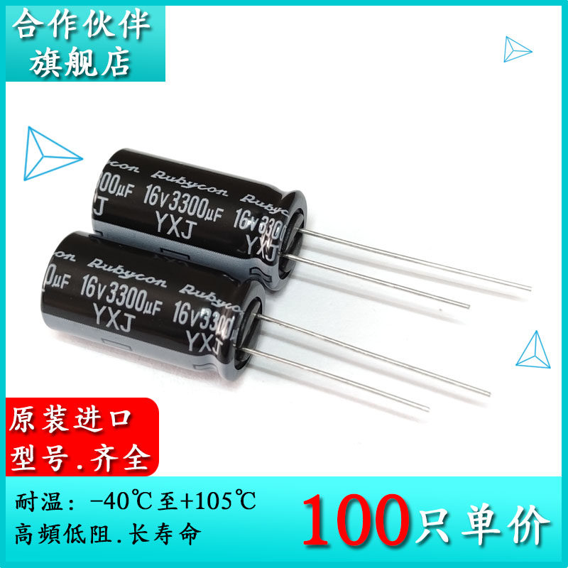 Original Loaded New Goods Ruby Rubbycon 16V3300UF YXJ 12 5X25 Long Life Electrolytic Capacitor
