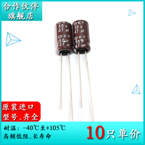 EKY-500ELL470MF11D original new Black Diamond 50V47UF KY 6 3X11 electrolytic capacitor