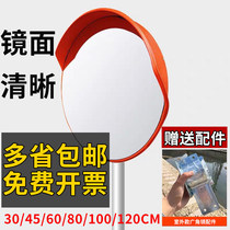 80CM wide-angle mirror Convex mirror mirror Road corner mirror Convex spherical mirror Concave mirror Anti-theft turning mirror