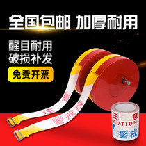 Traffic engineering cordon thickened 100 meters telescopic belt disc warning reflective construction isolation belt pay attention to safety