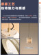 Spanish Maija 15 Minimalist Bedroom Bedside Small Pendant Lamp Nordic Bauhaus Designer Bar Counter Restaurant Lamp