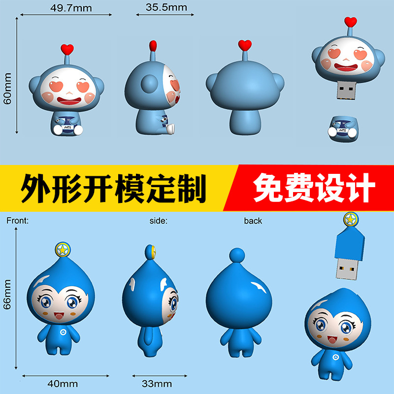 New cartoon U disk PVC soft glue open mold doll flash drive animation modeling custom 32G personality custom creative cute mini exhibition gift flash drive gift custom 32g official flagship store