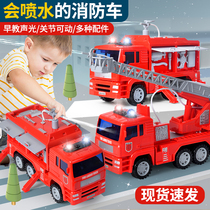Childrens toys fire trucks boys and girls educational early education sound and light can spray water 1 to 3 years old inertia car sprinkler