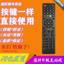 For TCL TV remote L32F1S LE32E2900 LE43E7900 32E7900