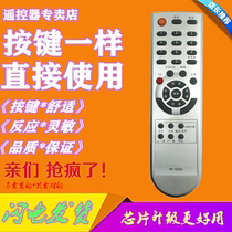 For the Genesis TV Remote YK-62DC YK-62DC 8M19 8M19 26S15HM 26S15HM 37M11HM