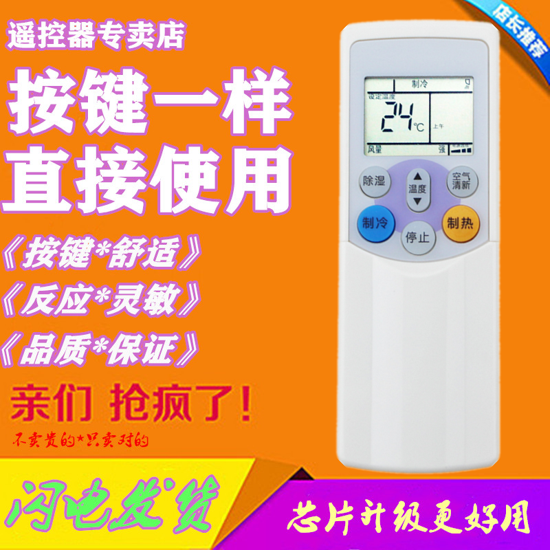 For Toshiba air conditioner remote control WH-H01JE WC-H01EE WC-H01EF WH-F08J WH-F09J