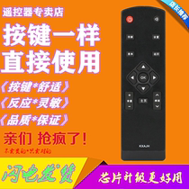 Suitable for SANYO Sanyo LCD TV remote control KXAJH 39CE2215A1 43CE2532A1