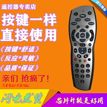 HD Universal remote for UK UK HD REV9F remote control