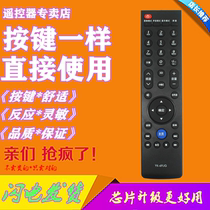 For the Genesis TV Remote YK-69HG YK-69HG YK-69JG YK-69JG 47E615L 47E615L 55E615L