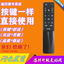 For TCL TV remote RC601JCI1 L48P1-CUD L55P1-CUD L65P1-CUD