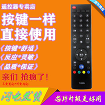 For Genesis 42 42 47 49 55 E730A YK-6900J YK-6900J YK-69OOJ remote control