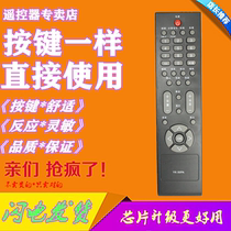 For the Genesis TV Remote YK-30PA YK-30PA 32S19IW 32S19IW 22S19IW 22S19IW 19S19IW