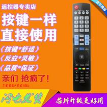 Suitable for LCD TV Remote Control AKB73615327 47 55LM6200-CC CE LM6600