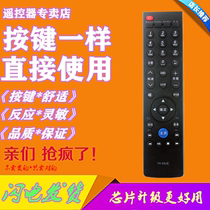 For Genesis TV Remote control YK-69JE 58E560S 24 39 42E300R 32 37E82R