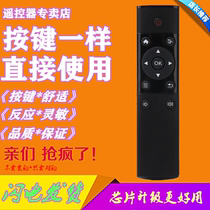 2G remote control Android smart TV remote control computer PC remote control USB Bluetooth network player