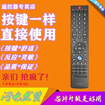 For Genesis TV Remote YK-76HO YK-76HO 76JO 76JO 47E92RD 47E92RD 55E92RD