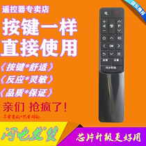 For TCL TV remote control RC601JCI2 universal RC601JC11 L48 L65 P1-CUD