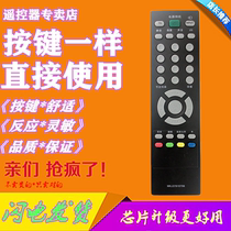 Suitable for TV remote control MKJ37815706 universal MKJ37815702 AKB33871421