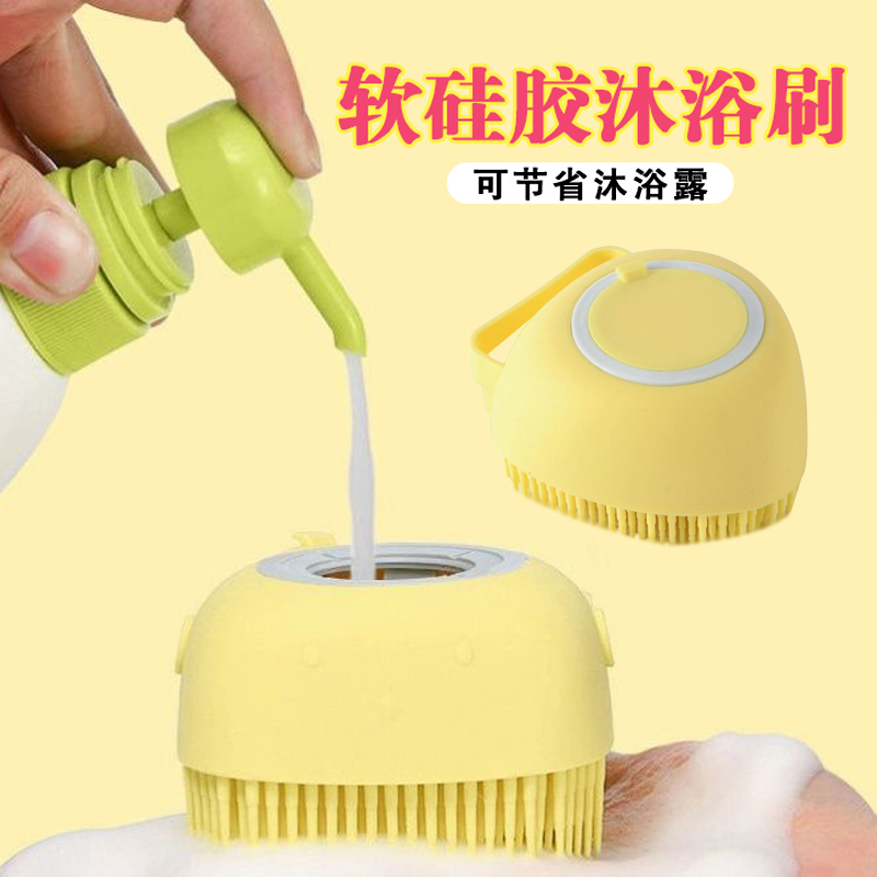 Dog Pets Silicone Bath Tools Bath theorizer rubbing supplies soft without hurting skin and body lotion with bath lotion