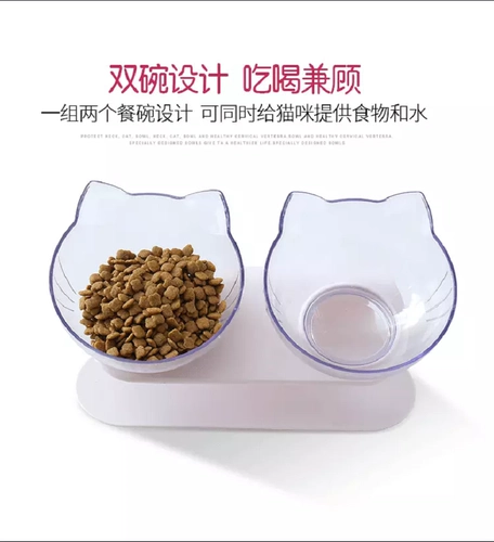 15 градусов косой рот, кошачья чаша, двойная миска с одной миской, питьевая вода чаша для кошачья чаша для собачьей чаши для питомца кошачья миска рисовая чаша продукты