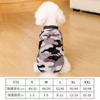 Фланелевый, камуфляжный