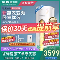 Ox Big 2 P new energy efficiency inverter air conditioner 3 P cylindrical vertical cabinet type first-level household cabinet machine living room official flag