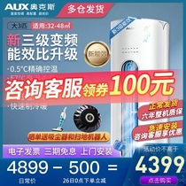 Ox Big 3 P three P three frequency conversion cooling and heating vertical cylindrical living room household cabinet air conditioner official flagship store