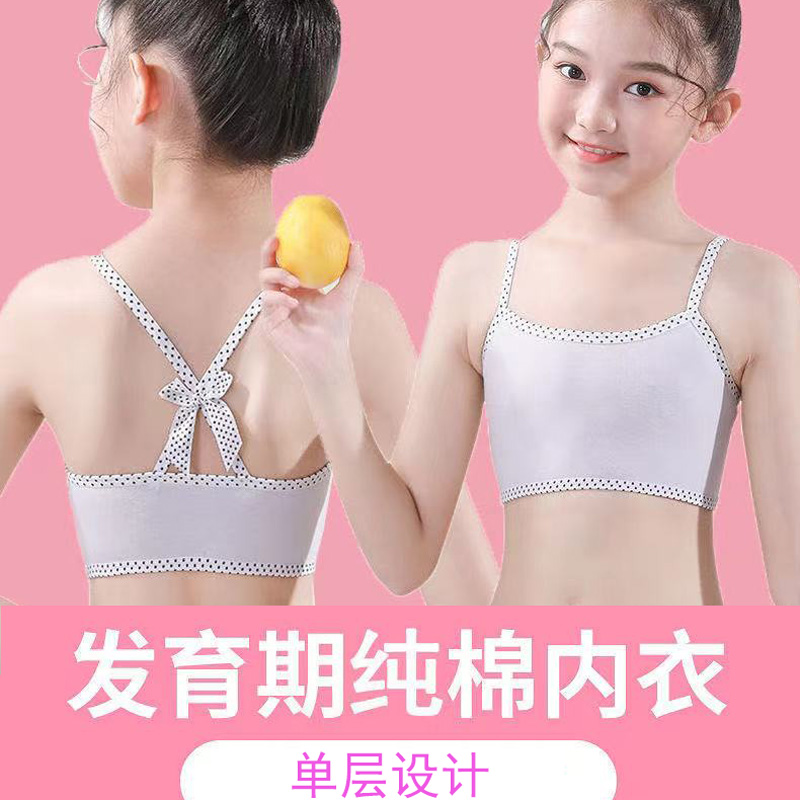 3 pieces of children's cotton underwear female primary school students hair-raising period bra straps big boys girls 12-year-old girls tube top