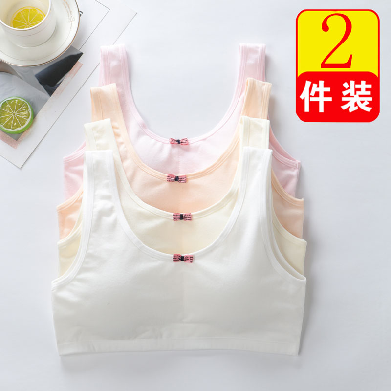 Underwear female development period vest 12-16 years old big boy junior high school high school students cotton no steel ring girl bra