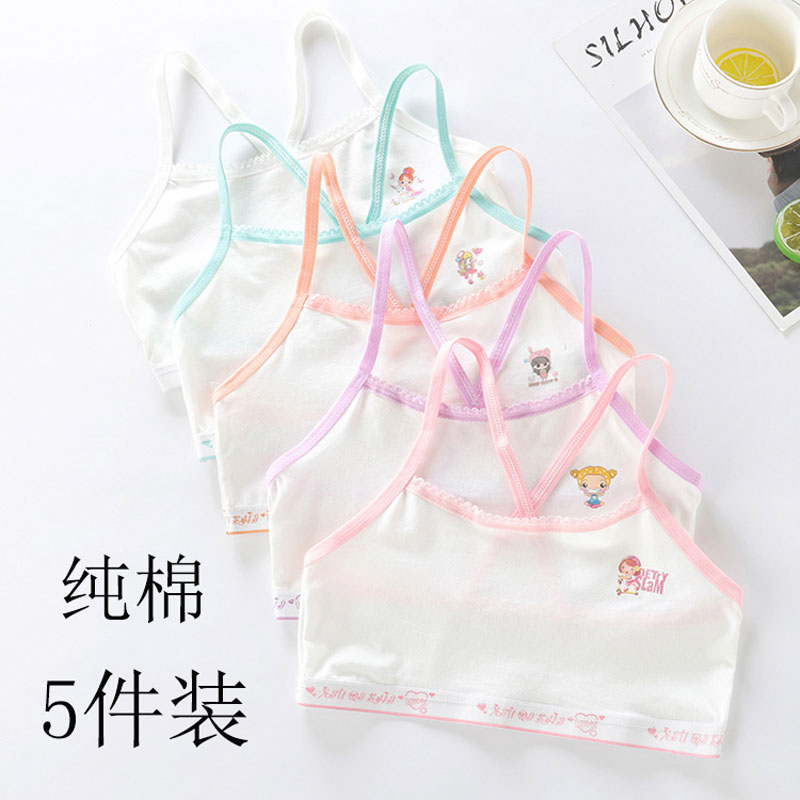 Pure cotton thin vest girl development period girl puberty big boy girl bra sling primary school student underwear