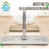 Baojiajie M18 вращающийся швабрый стержень сингл -стержневой интегрированный головка швабры Universal без бочковых аксессуаров