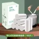 [Разлагается] 160 Vests Multi -функциональные коробки (45*60*8 том)