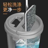 Baojiajie net Red Free -Hoped Leanse Mop Home Mop Home Drag, Waterwood Mop Mop Artifact net