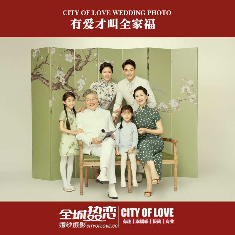 Wuhan city-wide love family portrait photography Chinese style parents Republic of China wedding commemorative photos gold wedding silver wedding souvenir photos