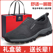 Old man shoes male father old Beijing cloth shoes deformed feet swollen feet father grandpa comfortable non-slip wide fat feet big bone shoes