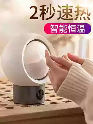 Leaf-free heater household heating small winter bedroom quick heat silent ptc super power saving heater blowing feet