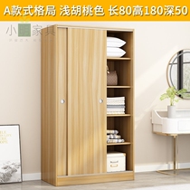 Wardrobe 1 6m wide 1 meter 2 sliding door wardrobe 1 2m wide 120 modern 1 meter 2 simple 80cm long 1 4 deep 50