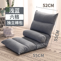 Breastfeeding chair breastfeeding bed folding sitting on the bed footless chair legless sofa Japanese tatami stool