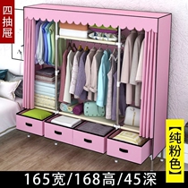 Small wardrobe home bedroom female simple modern cloth wardrobe iron shelf hanging wardrobe girl room hanging clothes storage cabinet