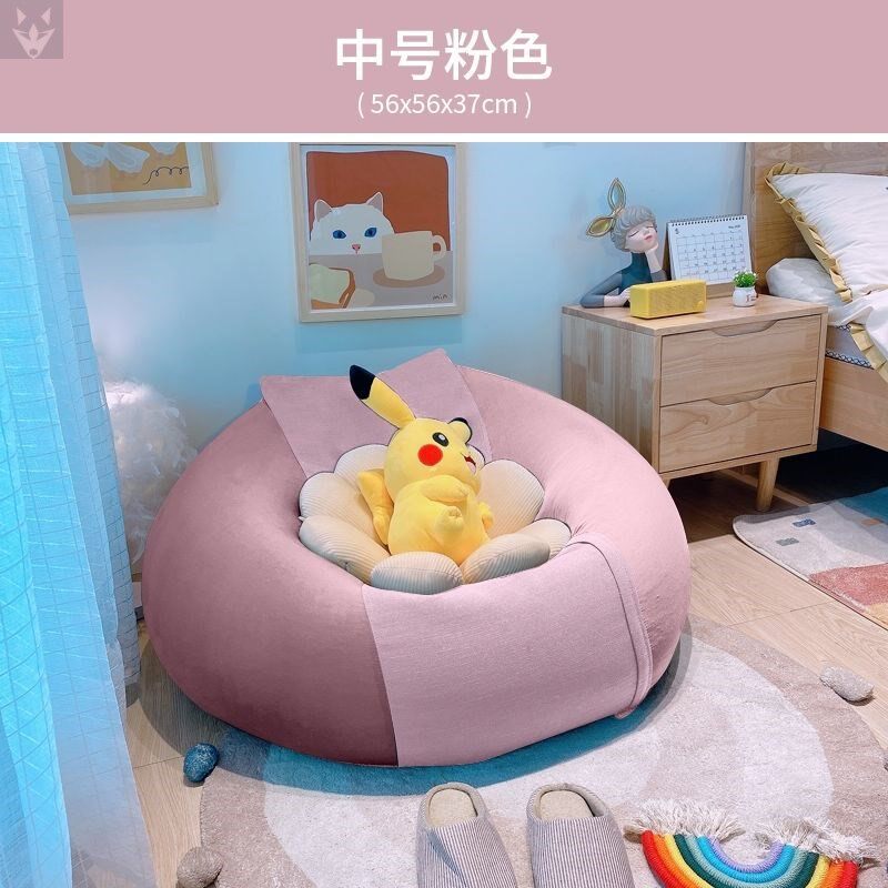 Japanese lazy sofa bean bag mini bedroom cute small sofa tatami leisure creative floor sofa single