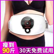 Oil Drain Grease Machine Home Sloth Fitness Exercise Slim Waist Leg Belly Special Collection Abdominal weight Weight Loss God Burn Fat Warm Palace