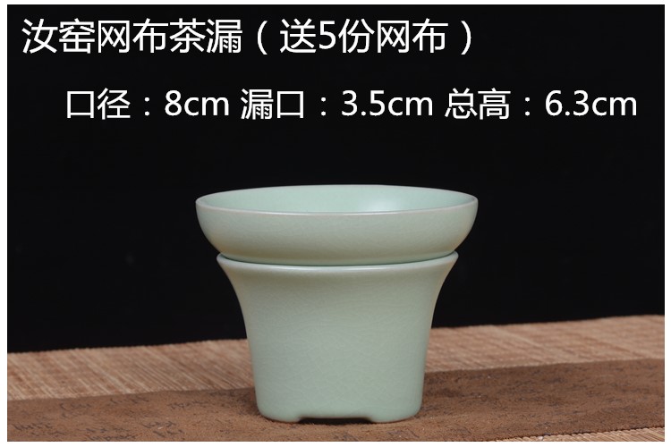 Tea Tea Tea strainer screen cloth replacement gauze superfine) filter creative ceramic filter Tea Tea