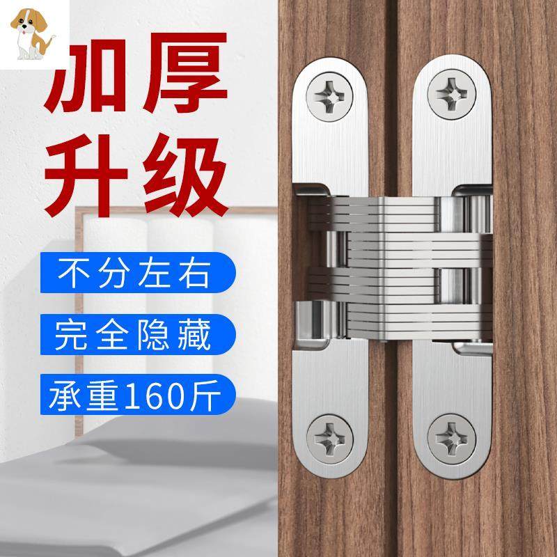 Folding door Cross hinge hinge concealed hinge concealed hinge invisible hinge fml-03